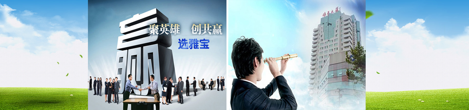 雅宝医院管理系统